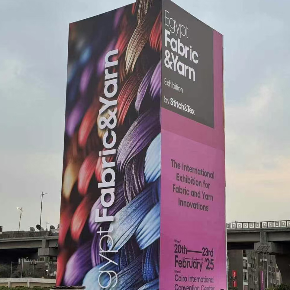 Den 19. Egypt internasjonale tekstil- og klærmaskin- og tilbehørsutstillingen EGYSTITCH&TEX2025