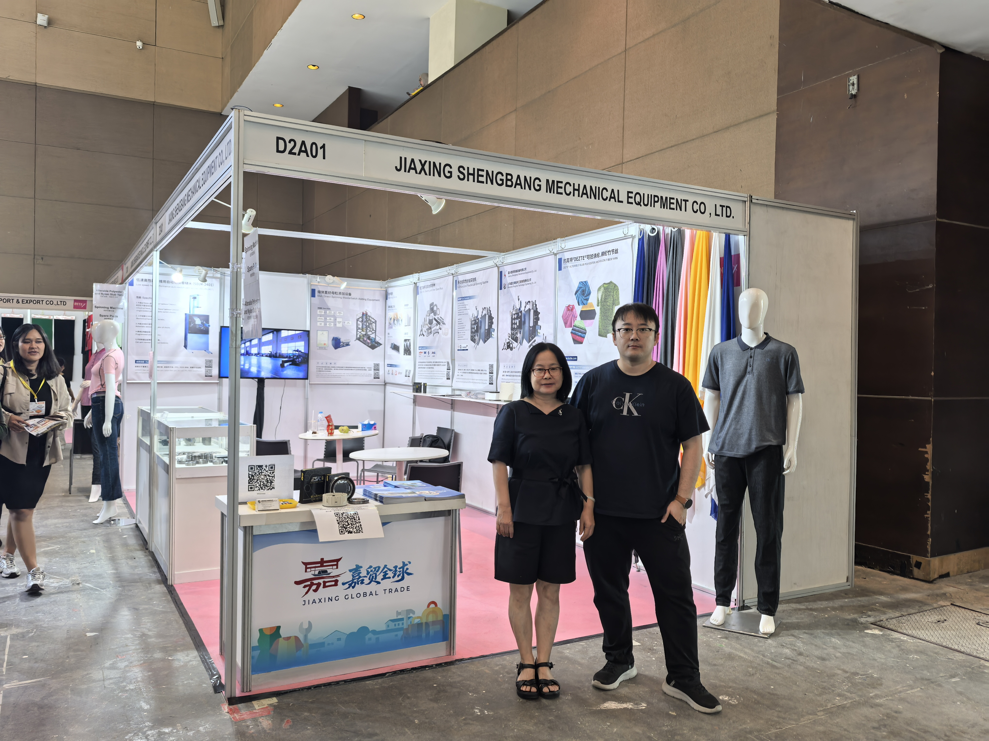 Jiaxing Shengbang Mechanical Equipment Co., Ltd. deltar vellykket i Indonesia Industrial Week 2025