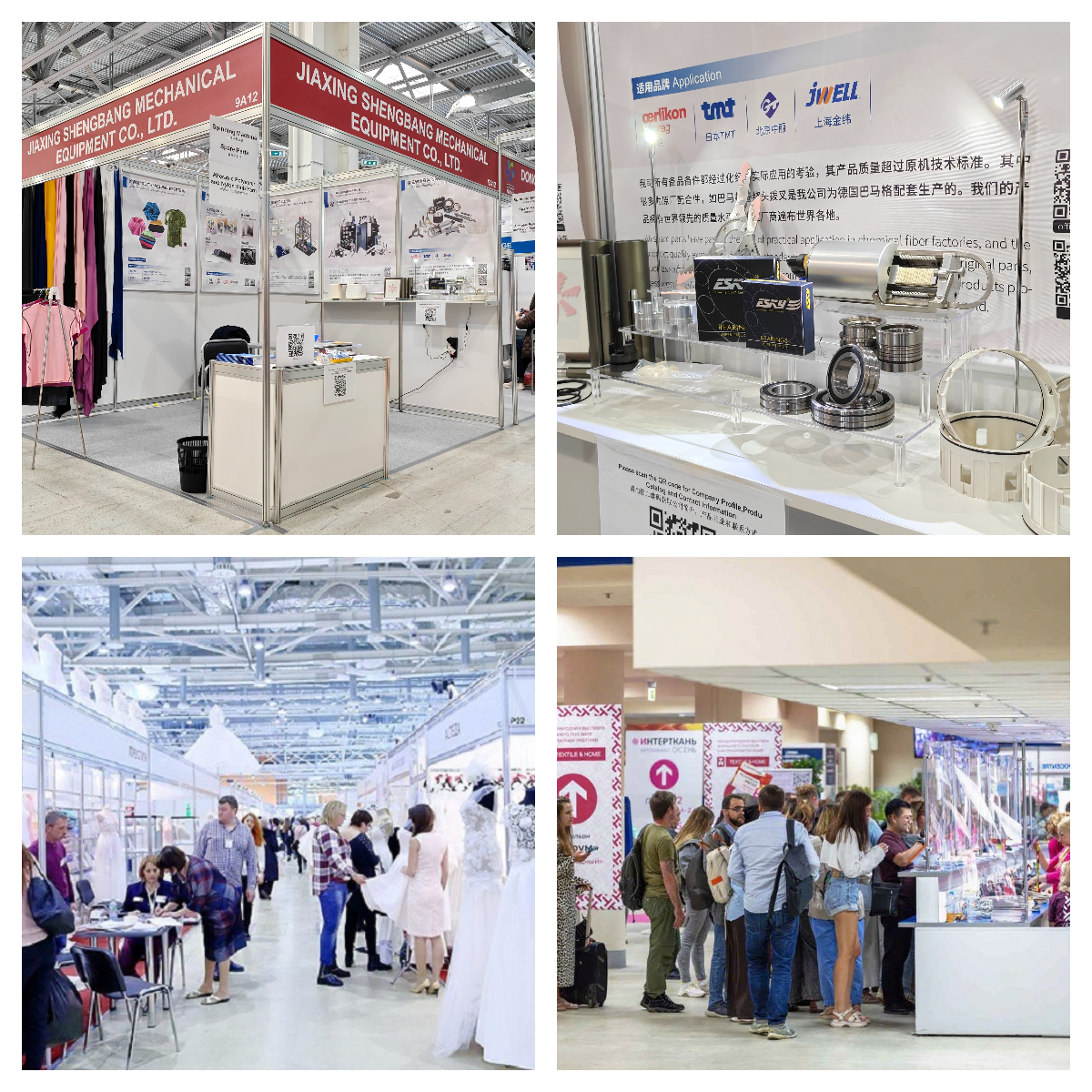 Jiaxing Shengbang Mechanical Equipment Co., Ltd. konkluderer vellykket deltakelse på Interfabric 2025 Autumn